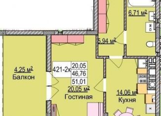 Продажа 1-комнатной квартиры, 62.8 м2, Калининградская область