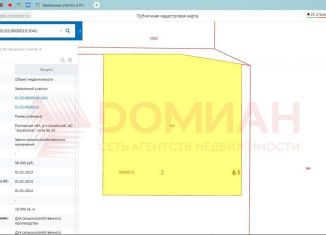 Продажа земельного участка, 100 сот., Аксай, Новочеркасское шоссе