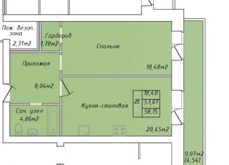 Продажа 1-комнатной квартиры, 58.2 м2, Вологда, микрорайон Южный