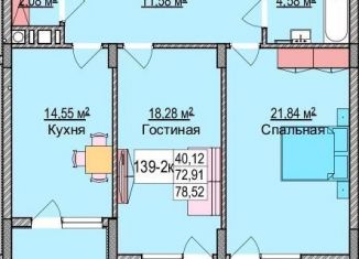 Продам двухкомнатную квартиру, 91.6 м2, Калининградская область