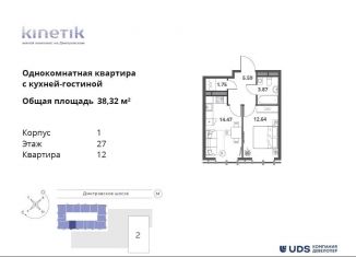 Продаю двухкомнатную квартиру, 38.3 м2, Москва, метро Верхние Лихоборы