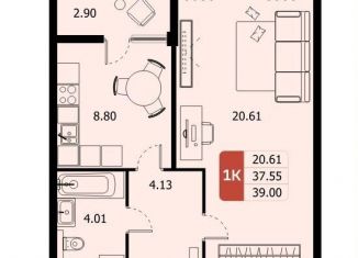 Продается 1-комнатная квартира, 39 м2, Московская область, улица Современников, 10