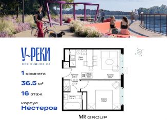 Продажа однокомнатной квартиры, 36.5 м2, деревня Сапроново, ЖК Эко Видное 2.0, микрорайон Купелинка, 4