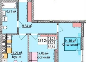 Продам 2-ком. квартиру, 64.2 м2, Калининградская область, Центральная площадь