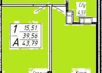 1-ком. квартира на продажу, 43.8 м2, Краснодар, Агрономическая улица, 2/1, микрорайон Горхутор