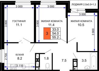 Продам 3-комнатную квартиру, 55.2 м2, Краснодар, Прикубанский округ