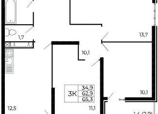 Трехкомнатная квартира на продажу, 65.3 м2, Ростов-на-Дону, 1-я Огуречная улица