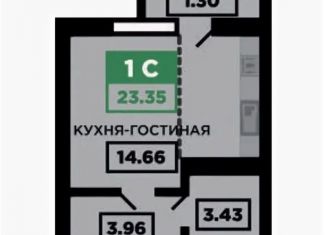 Продам квартиру студию, 25 м2, Краснодар, ЖК Дыхание, улица Лётчика Позднякова, 2к3