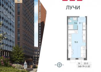 Продается квартира студия, 22 м2, Москва, метро Солнцево, жилой комплекс Лучи, к15