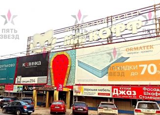 Продам торговую площадь, 102.8 м2, Самара, Революционная улица, 70, метро Гагаринская