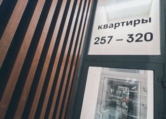 Продается квартира студия, 23.9 м2, Москва, 3-я Нововатутинская улица, 9