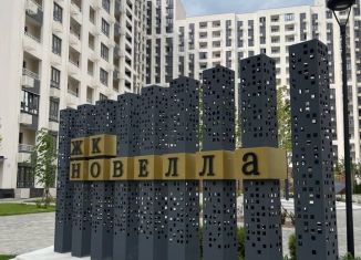 Продажа двухкомнатной квартиры, 51 м2, Краснодар, ЖК Новелла, Питерская улица, 40к1