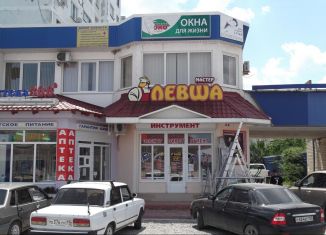 Продажа помещения свободного назначения, 75.3 м2, Крымск