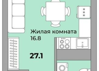 Квартира на продажу студия, 27.1 м2, Екатеринбург, Донбасская улица, 21, ЖК Белая Башня