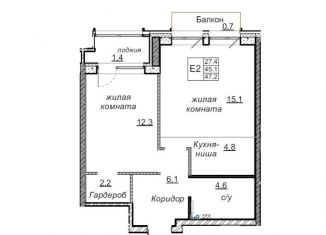 2-комнатная квартира на продажу, 48 м2, Пермь, улица Луначарского, 97, Ленинский район
