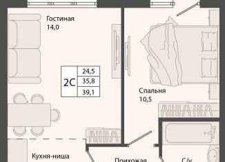Двухкомнатная квартира на продажу, 39.1 м2, Новосибирская область