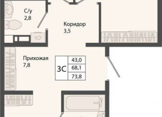 Продается трехкомнатная квартира, 73.8 м2, рабочий посёлок Краснообск