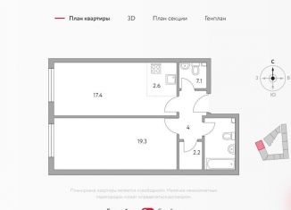 Продается квартира свободная планировка, 52.6 м2, Москва, метро Верхние Лихоборы
