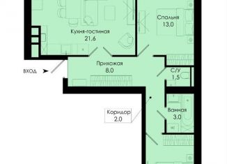 Продажа двухкомнатной квартиры, 66.6 м2, деревня Киселёвка, Изумрудная улица, 10
