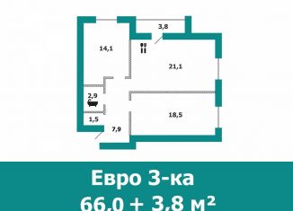 Продажа 2-комнатной квартиры, 66 м2, Краснослободск, улица Голицына, 117