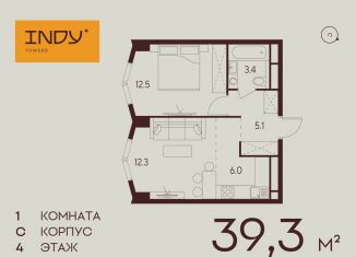 Продаю однокомнатную квартиру, 39.3 м2, Москва, Хорошевский район