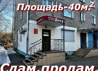 Продам торговую площадь, 40 м2, Амурская область, Почтовая улица, 25