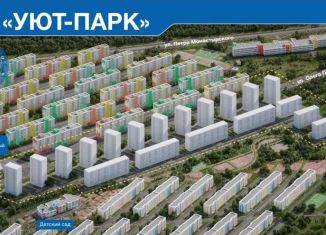 1-комнатная квартира на продажу, 31 м2, поселок городского типа Стройкерамика