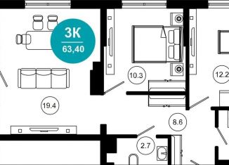 Продажа трехкомнатной квартиры, 63.4 м2, Сочи, микрорайон Курортный Городок