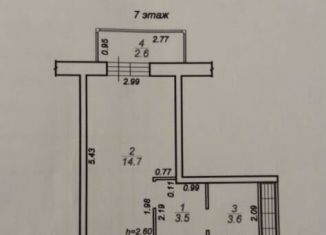 Продаю квартиру студию, 24.4 м2, деревня Батино, улица Сергея Есенина, 14