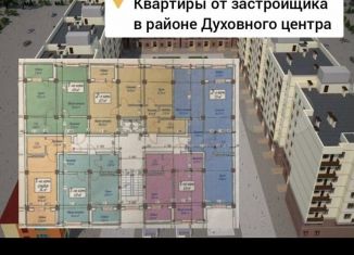 Продается 2-комнатная квартира, 69 м2, Махачкала, Маковая улица, 9