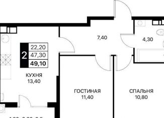 Продажа 2-ком. квартиры, 49.1 м2, Ростовская область