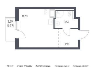 Квартира на продажу студия, 23.1 м2, Виллозское городское поселение