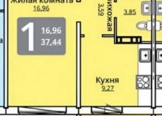 Продажа 1-ком. квартиры, 37 м2, Чебоксары, Калининский район, Солнечный бульвар, поз1