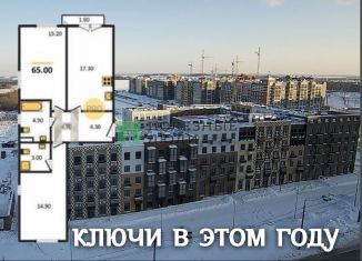 Продается 3-комнатная квартира, 64 м2, село Первомайский