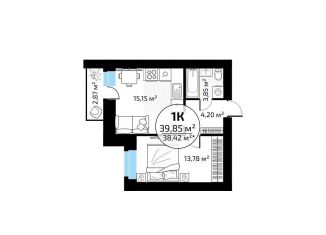 1-комнатная квартира на продажу, 38.4 м2, Самара