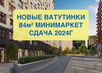 Сдается торговая площадь, 84.9 м2, Москва, микрорайон Новые Ватутинки Центральный, к9/1.2