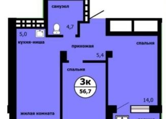 Продается 3-комнатная квартира, 56.7 м2, Красноярск, улица Лесников, 25А, Свердловский район