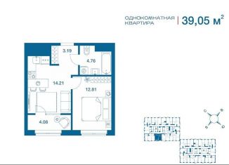 Продам 2-комнатную квартиру, 39.1 м2, село Осиновая Гора, ЖК Суворовский