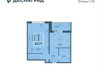 Продажа 1-комнатной квартиры, 38.8 м2, Брянская область, улица А.К. Толстого, 3