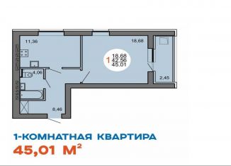 Продается однокомнатная квартира, 45.8 м2, Республика Башкортостан, улица Ленина, 86