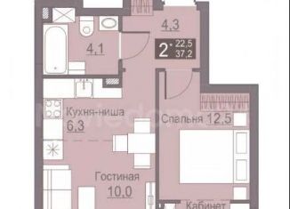 Продаю 2-ком. квартиру, 37.2 м2, Пермь, Сапфирная улица, 13, ЖК Погода