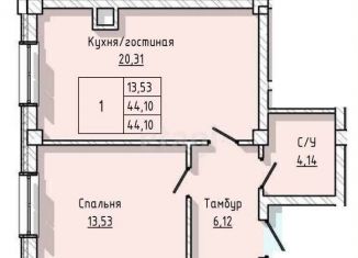 Продается 1-комнатная квартира, 44.1 м2, Нальчик, улица Площадь Коммунаров, 12, район Центр