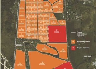 Продается участок, 178 сот., Дмитровский городской округ, А-108, 58-й километр