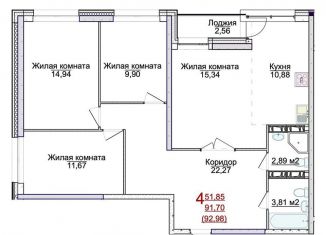Продам четырехкомнатную квартиру, 93 м2, Ярославская область