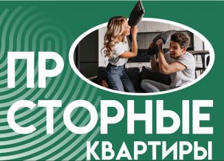 Продаю 1-комнатную квартиру, 41 м2, Калининград, ЖК Высота 56