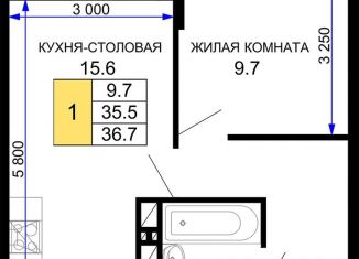 Продам 1-ком. квартиру, 36.7 м2, Краснодарский край