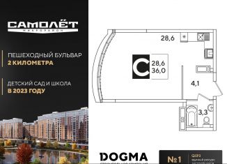Продажа квартиры студии, 36 м2, Краснодар