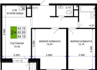 Продаю двухкомнатную квартиру, 64.2 м2, Краснодар