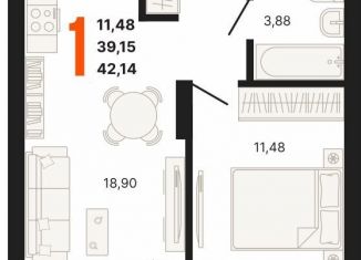 1-комнатная квартира на продажу, 42.1 м2, Екатеринбург, ЖК Парк Каменные Палатки, улица Владимира Высоцкого, 7/1