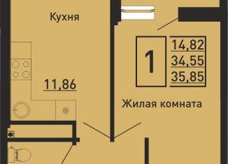 1-комнатная квартира на продажу, 37.5 м2, Ольгинка, 3-й микрорайон, 1